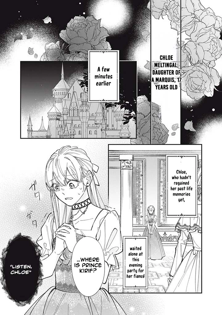 The engagement was cancelled, so I decided to do whatever I wanted Chapter 1 Page 5